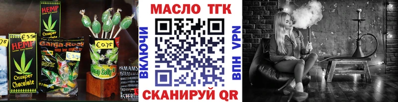 Canna-Cookies марихуана Зуевка
