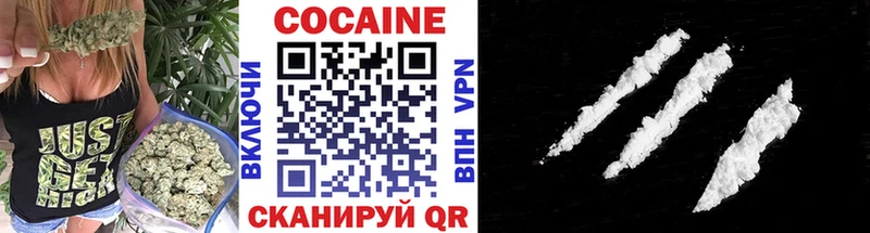 Cocaine Колумбийский  Купить  Зуевка 