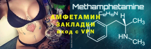 а пвп мука Елабуга