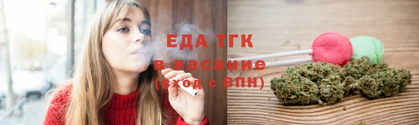 прущие грибы Елизово