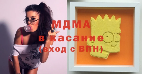 прущие грибы Елизово
