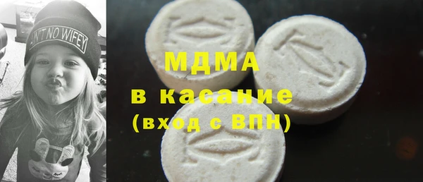 прущие грибы Елизово