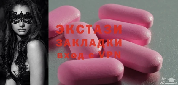 а пвп мука Елабуга