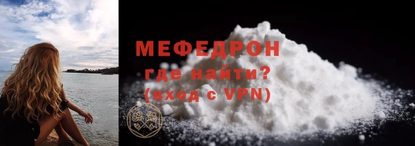 а пвп мука Елабуга