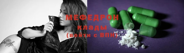 прущие грибы Елизово