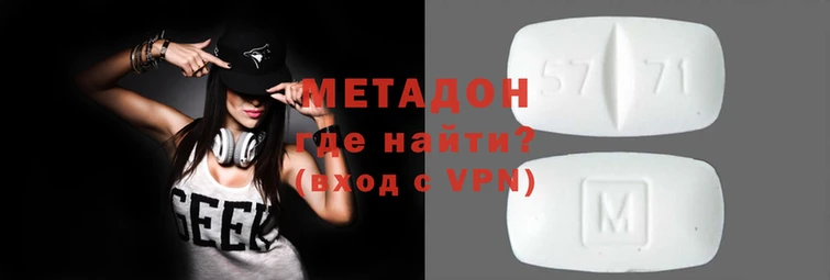 молекула духа Ельня