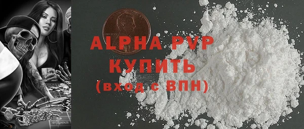 а пвп мука Елабуга