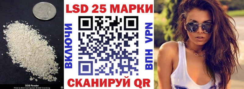 LSD-25 экстази кислота  Купить где  Зуевка 