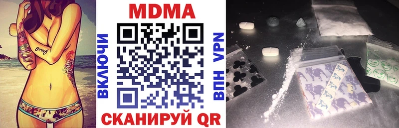 Купить  Зуевка  MDMA Molly 