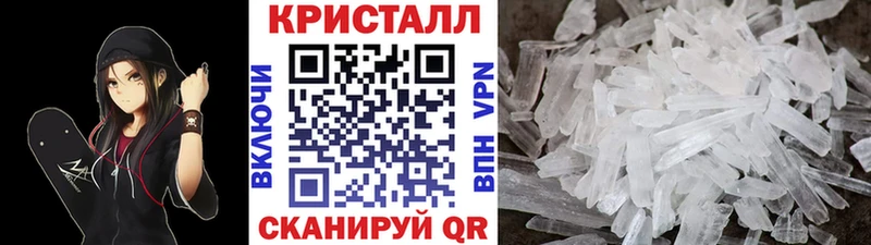 Метамфетамин пудра  Купить где  Зуевка 