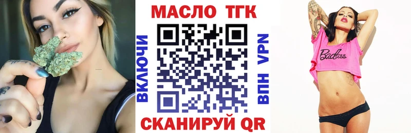Дистиллят ТГК концентрат Зуевка