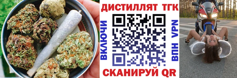 Купить где  Зуевка  ТГК THC oil 