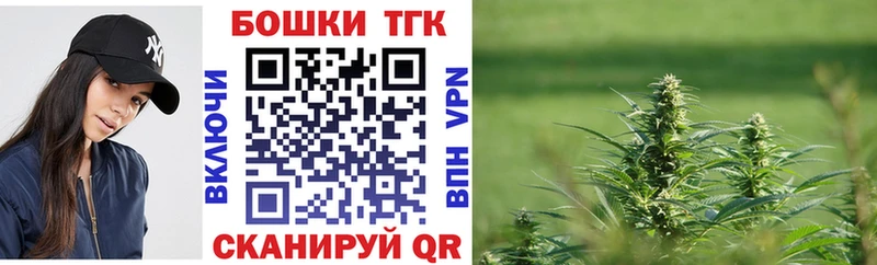Купить закладки  Зуевка  Шишки марихуана план 